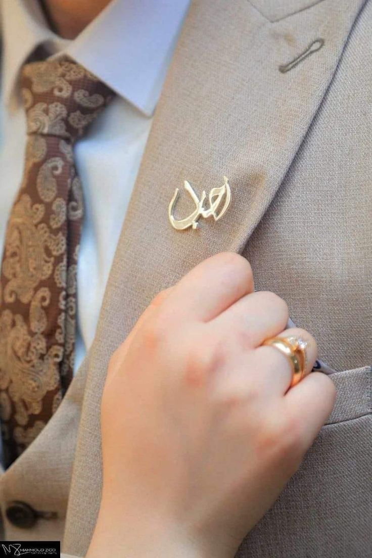 وسام الاسم، صورة 2