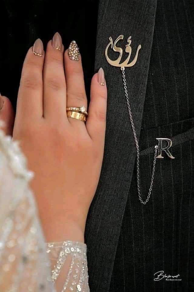 وسام الاسم، صورة 3