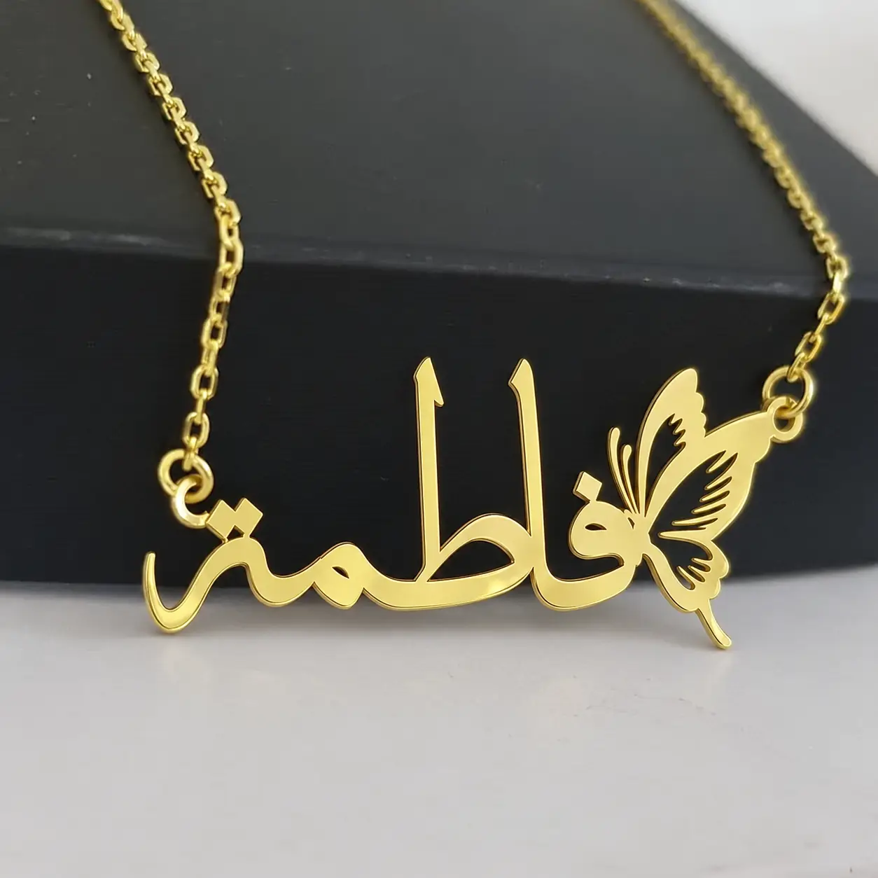 قلادة الفراشة المتصلة