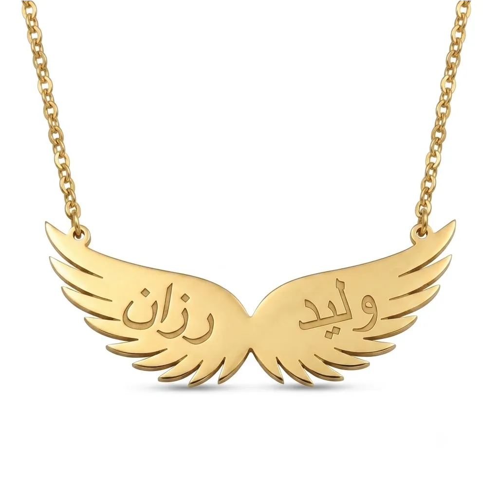 طوق أجنحة الاحتواء